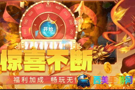 捕鱼大冒险最新手机版 捕鱼大冒险最新手机版