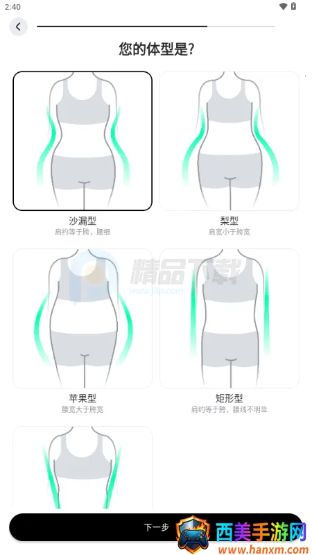 WearWow��׿��