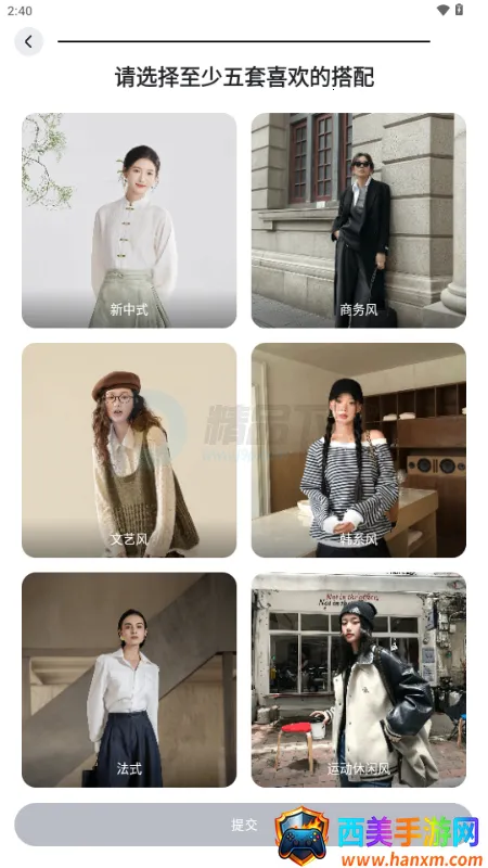 WearWow��׿��