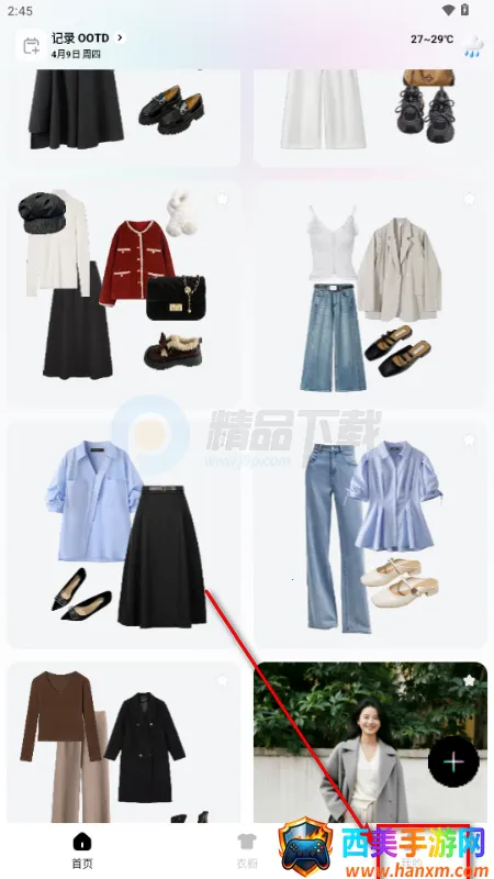 WearWow��׿��