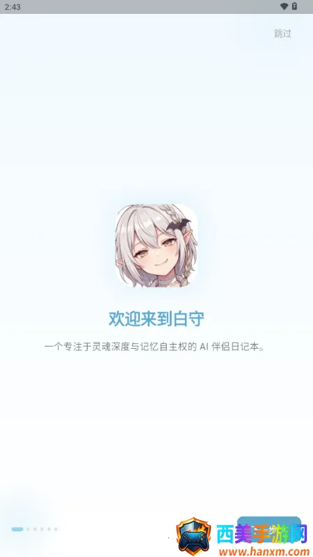 ����AI�ռ�