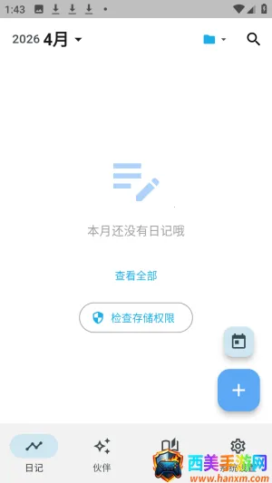 ����ai��������ٷ���app����-����ai����������Ѱ�����