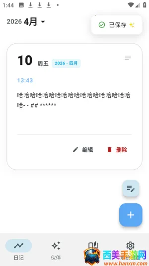 ����ai��������ٷ���app����-����ai����������Ѱ�����