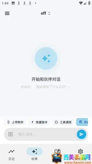 ����ai��������ٷ���app����-����ai����������Ѱ�����