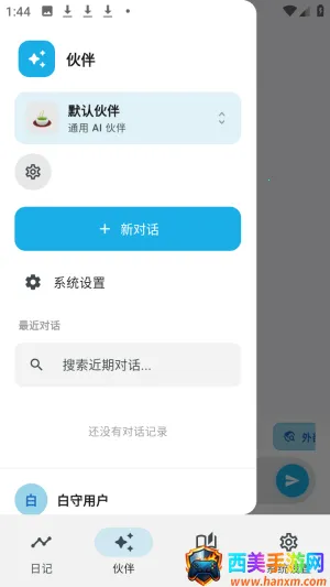 ����ai��������ٷ���app����-����ai����������Ѱ�����