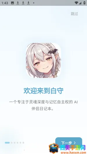 ����AI�ռ�(�ռǼ�¼����)