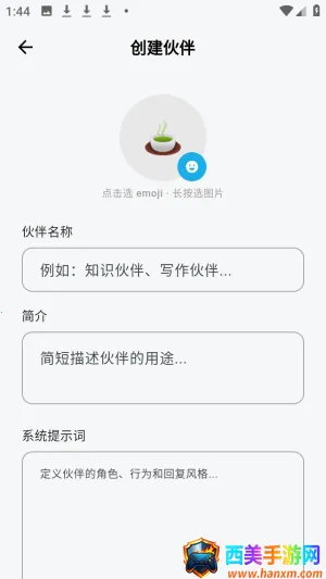 ����ai��������ٷ���app����-����ai����������Ѱ�����