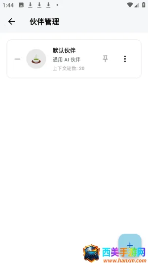 ����ai��������ٷ���app����-����ai����������Ѱ�����