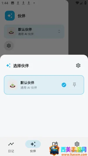 ����ai��������ٷ���app����-����ai����������Ѱ�����