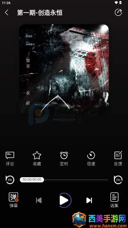 ����FM�㲥��(����㲥��ƽ̨)