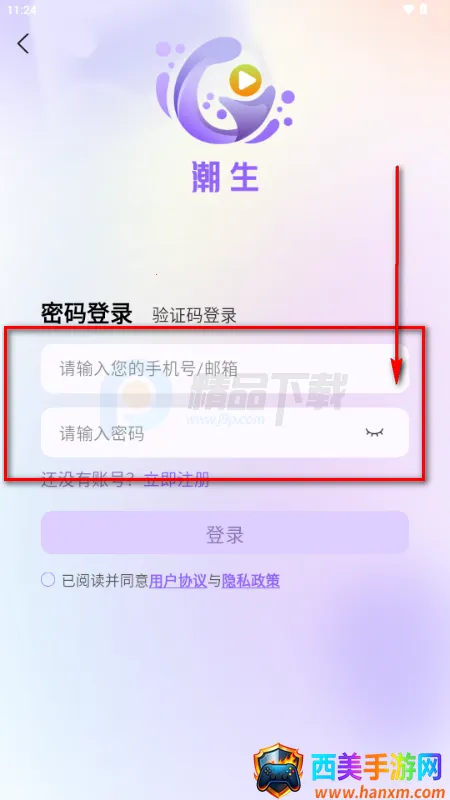 ����FM�㲥��