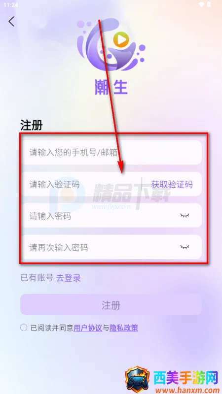 ����FM�㲥��