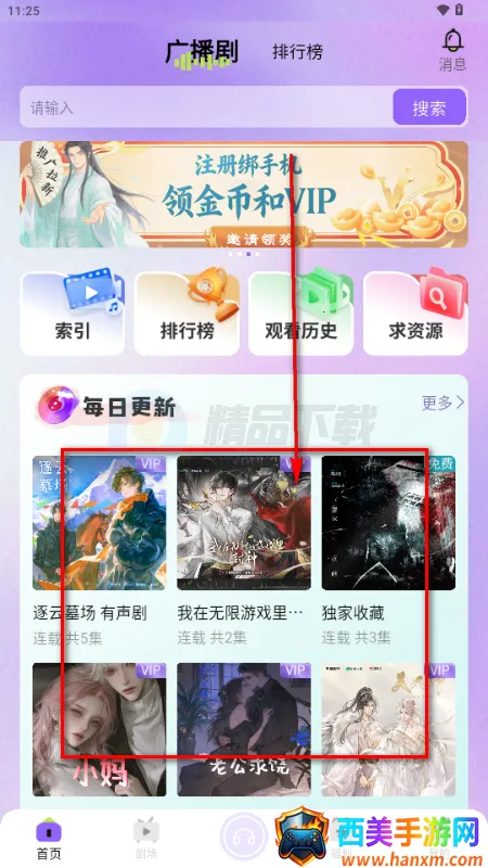 ����FM�㲥��