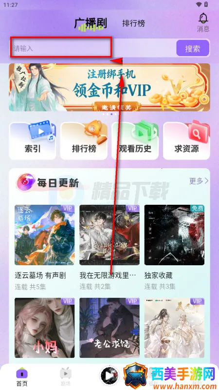 ����FM�㲥��