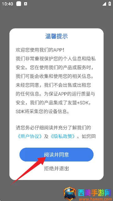 NB��ѧʵ���Ұ�׿���ֻ���