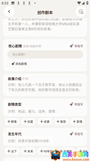 ������ai���黥����Ѱ�app����-�����������ٷ���ʽ������