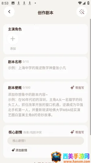 ������ai���黥����Ѱ�app����-�����������ٷ���ʽ������