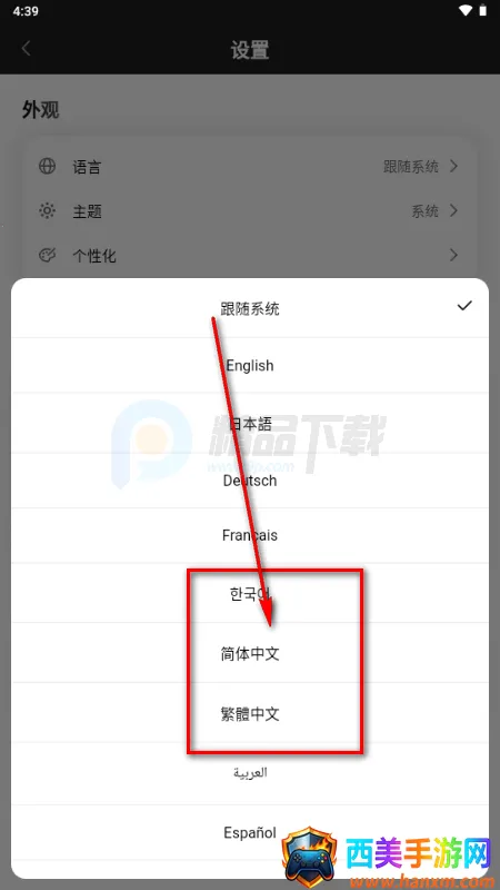 Secret AI���°汾��װ��