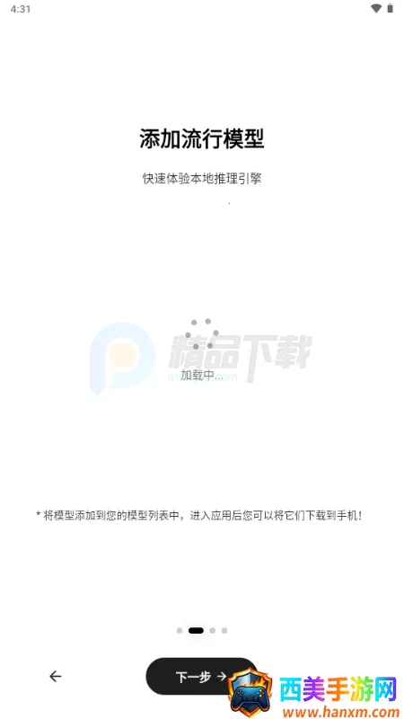 Secret AI���°汾��װ��