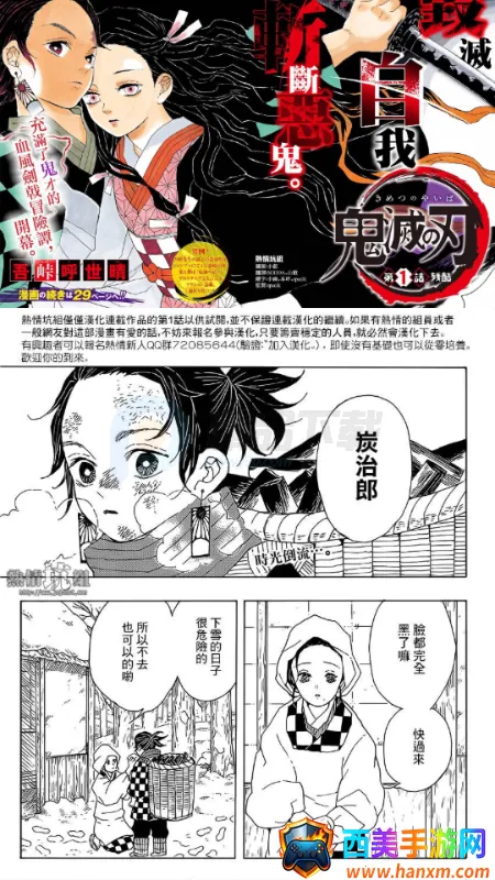 兔绘屋app官方正版 兔绘屋app官方正版