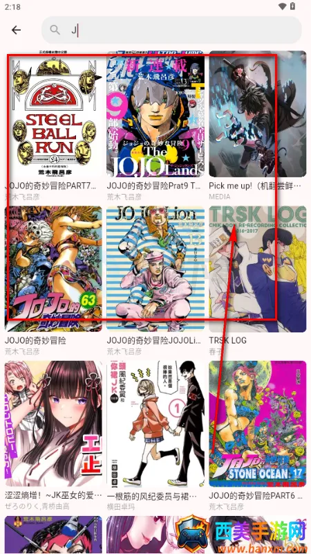 兔绘屋app官方正版 兔绘屋app官方正版