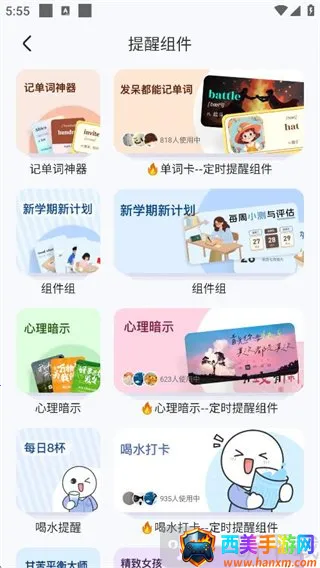 SoWidgetsС���