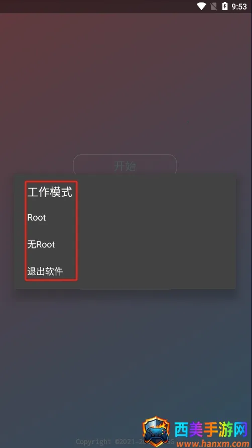 ������ƽ(��Ϸ�Ż�����)