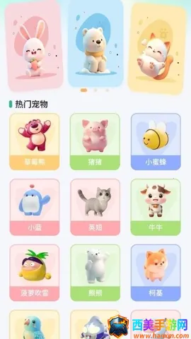 �������(��������APP)