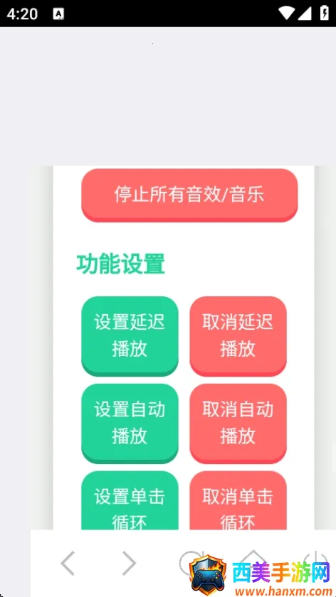 大黄蜂语音盒(语音包软件功能全) 大黄蜂语音盒(语音包软件功能全)