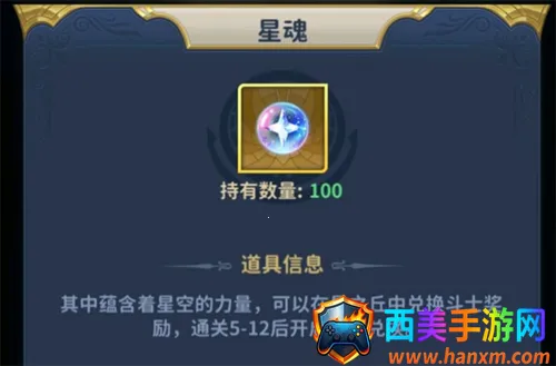 ʥ��ʿ��ʸ�����崫˵(ʥ��ʿ����)