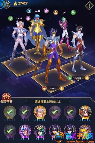 ʥ��ʿ��ʸ�����崫˵(ʥ��ʿ����)