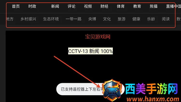 ����TV(���������Ӧ��)