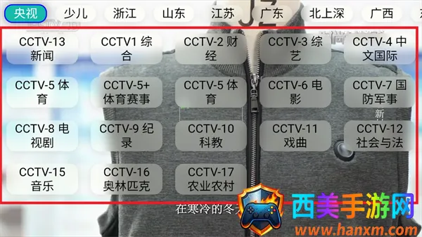 ����TV(���������Ӧ��)
