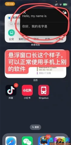 Ѷ������2026���°汾