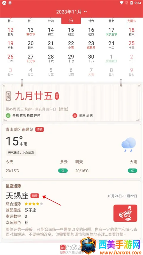 �ֻ�������(��������������ѯ)