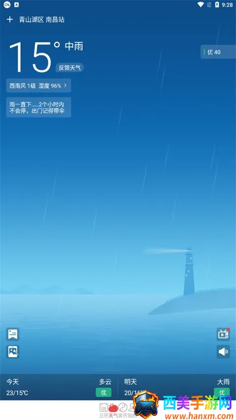 �ֻ�������(��������������ѯ)