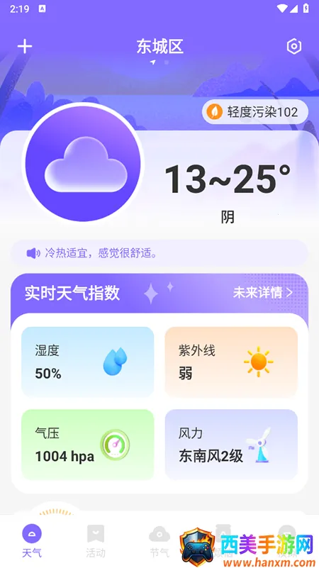�ƿ�����(������ѯӦ��)