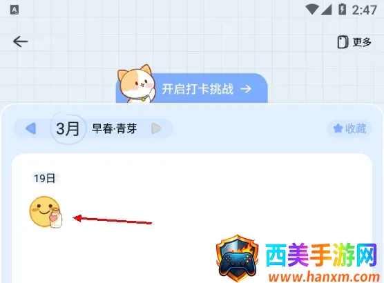 心岛日记(情绪记录社交平台) 心岛日记(情绪记录社交平台)