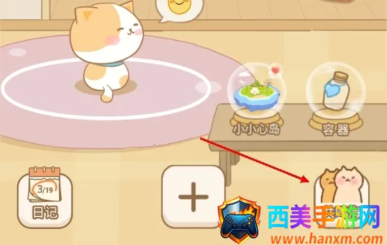 心岛日记(情绪记录社交平台) 心岛日记(情绪记录社交平台)