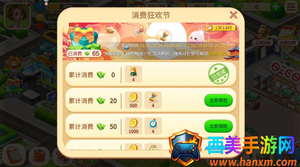 ����ũ��(ũ����Ӫ����)