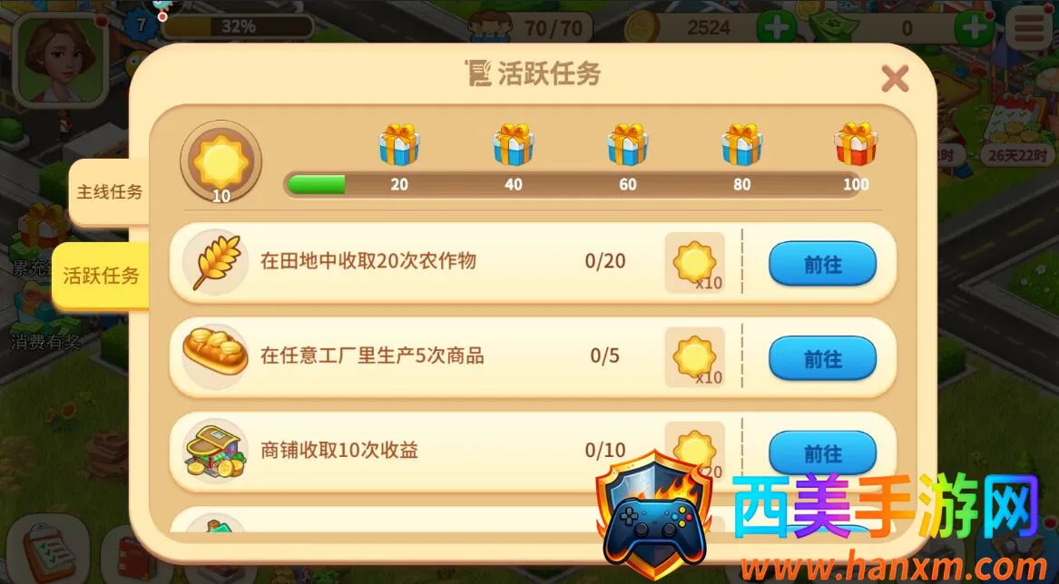 ����ũ��(ũ����Ӫ����)