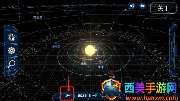 宇宙星系模拟器(宇宙星系模拟游戏) 宇宙星系模拟器(宇宙星系模拟游戏)