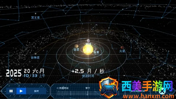 宇宙星系模拟器(宇宙星系模拟游戏) 宇宙星系模拟器(宇宙星系模拟游戏)