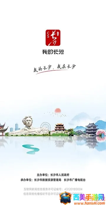 �ҵĳ�ɳ(��ɳ�������ƽ̨)