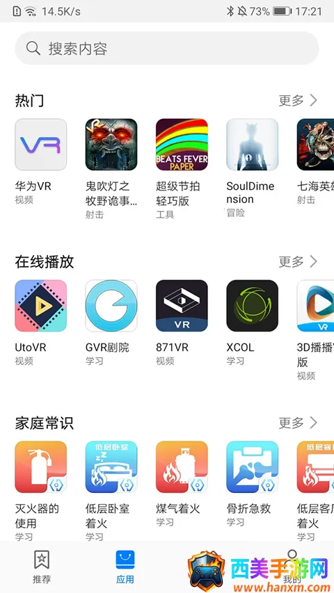 huawei vr2026�ٷ�����