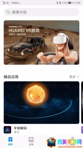 huawei vr2026�ٷ�����