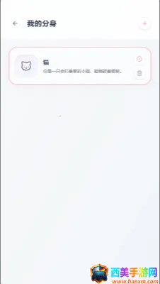 mpPhone小手机软件(AI角色扮演软件) mpPhone小手机软件(AI角色扮演软件)