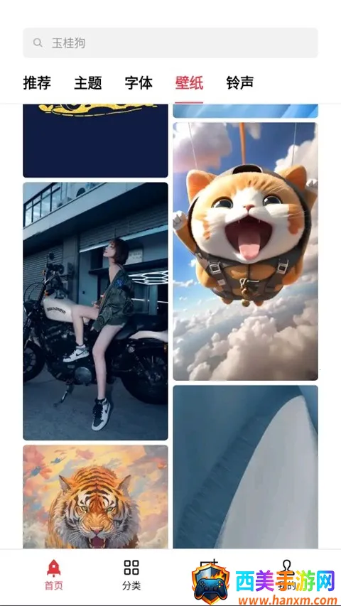 Theme Store2026�ٷ����°汾