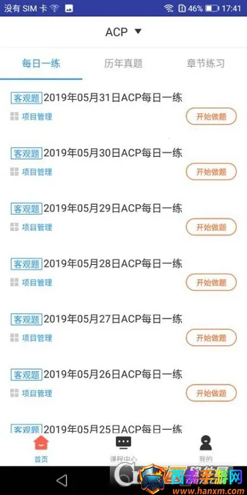 ACP���(ACPѧϰƽ̨)