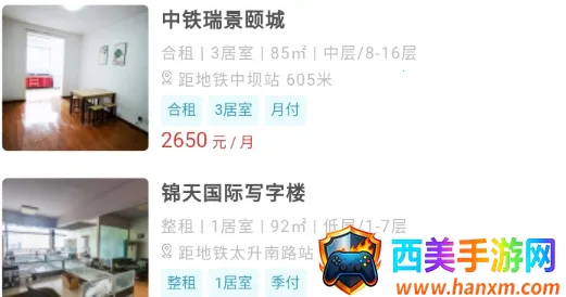 暖暖房屋2026官方正版 暖暖房屋2026官方正版